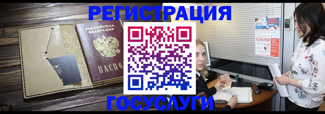 временная регистрация собственник в Эртили