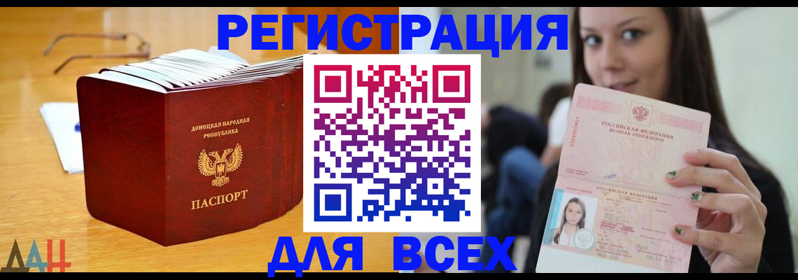 найти адрес прописки в Эртили