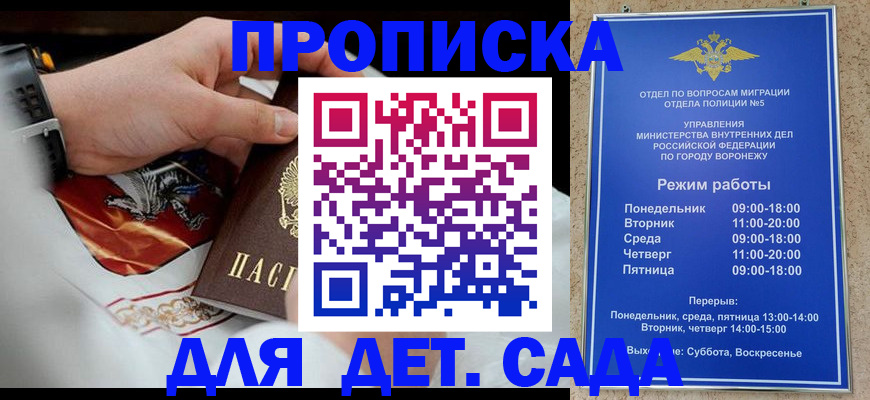 регистрация в Эртили